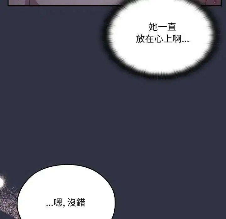 第77話