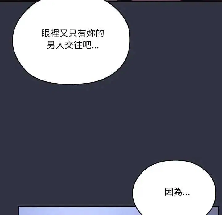 第77話