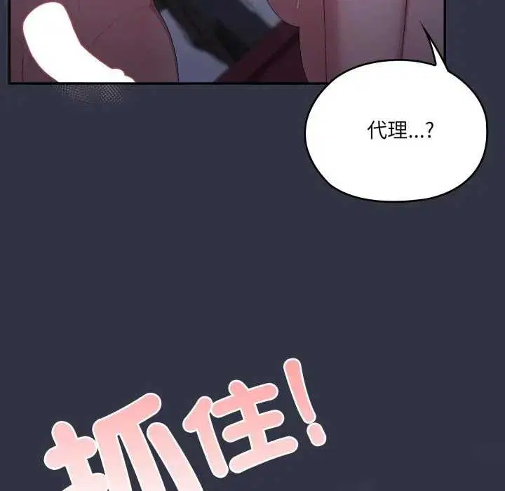 第77話