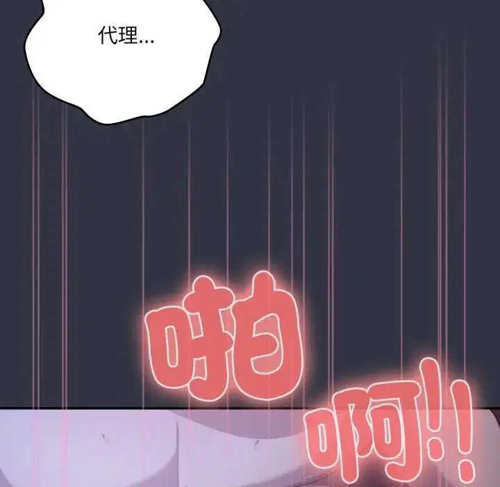 第77話