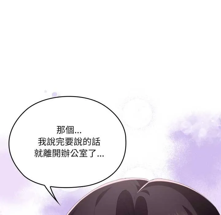 第78話
