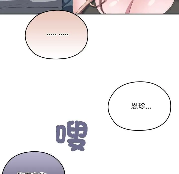 第78話