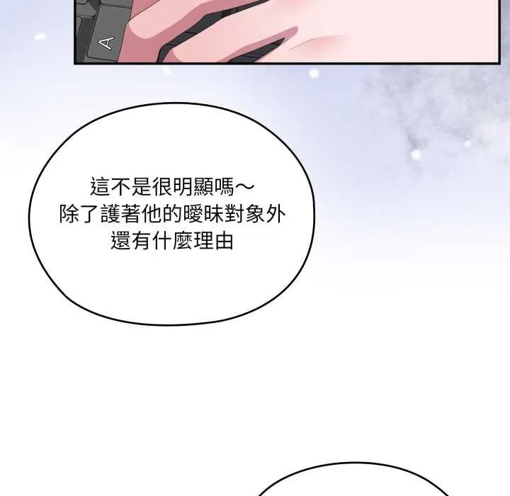 第78話