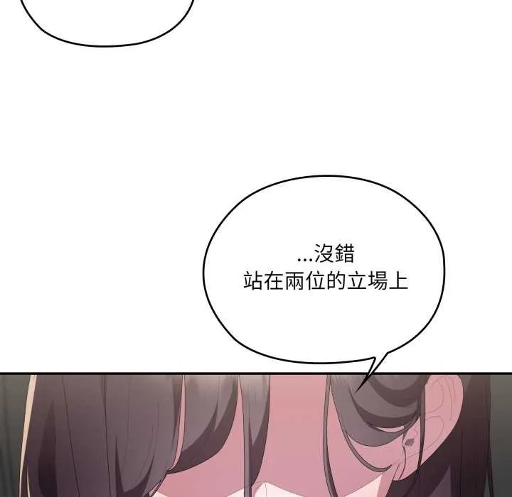 第78話