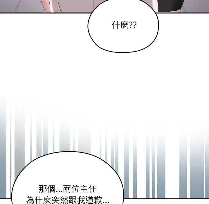 第78話