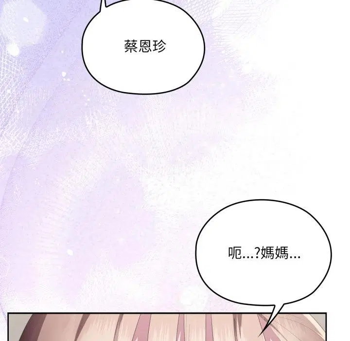 第79話
