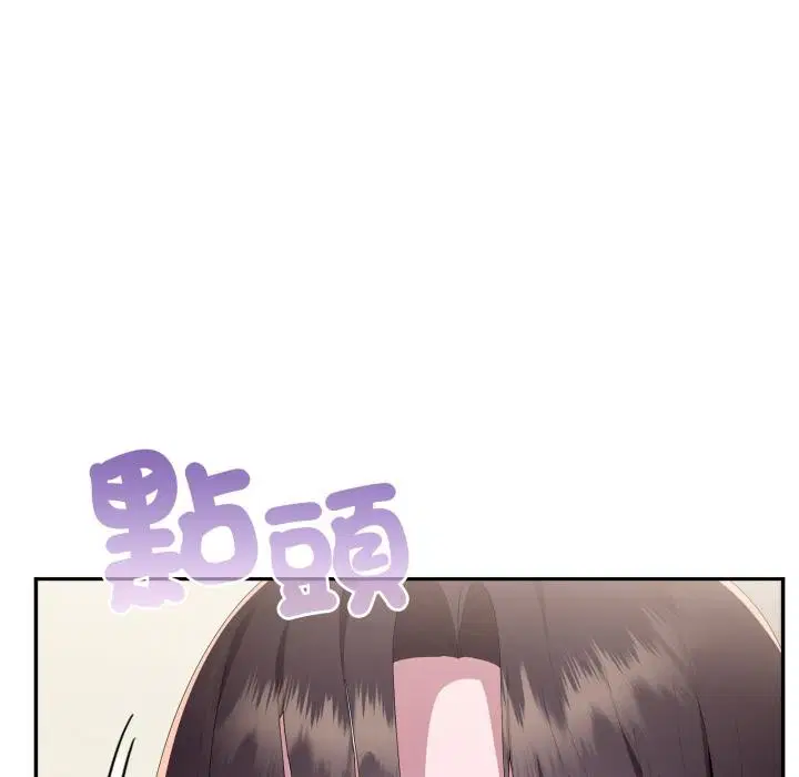 第79話