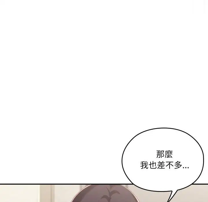 第79話