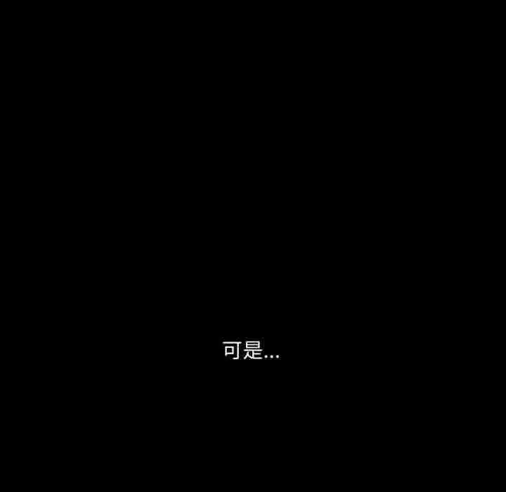 第80話
