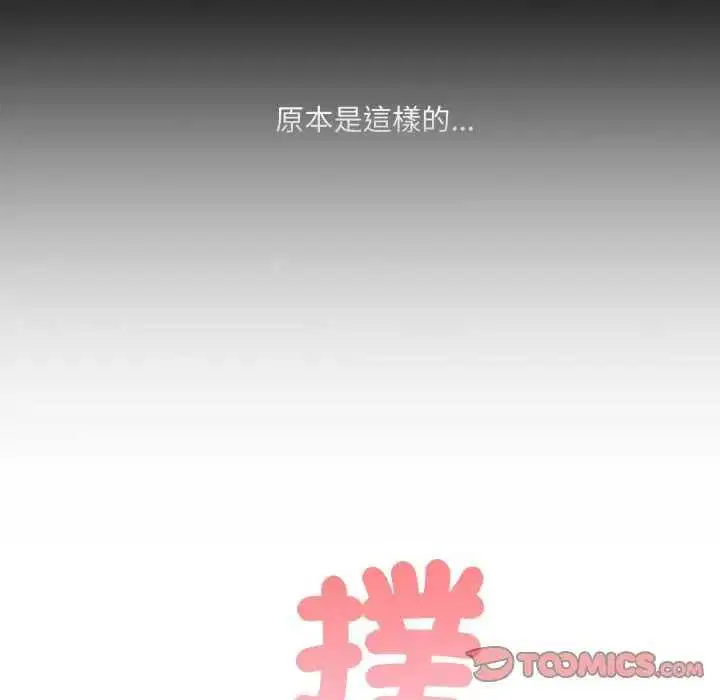 第80話