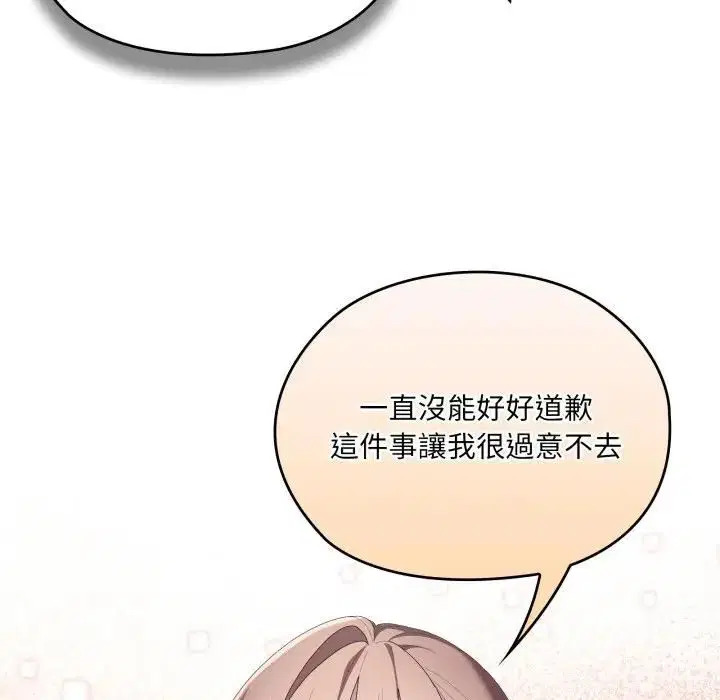 第82話