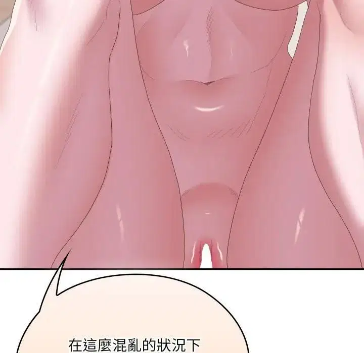 第82話