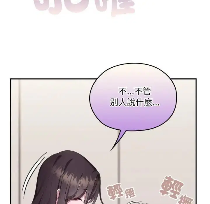 第82話