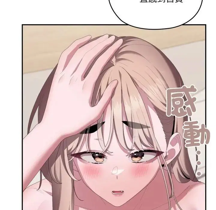 第82話