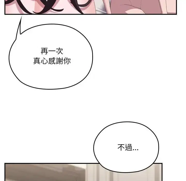 第82話