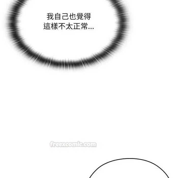 第82話