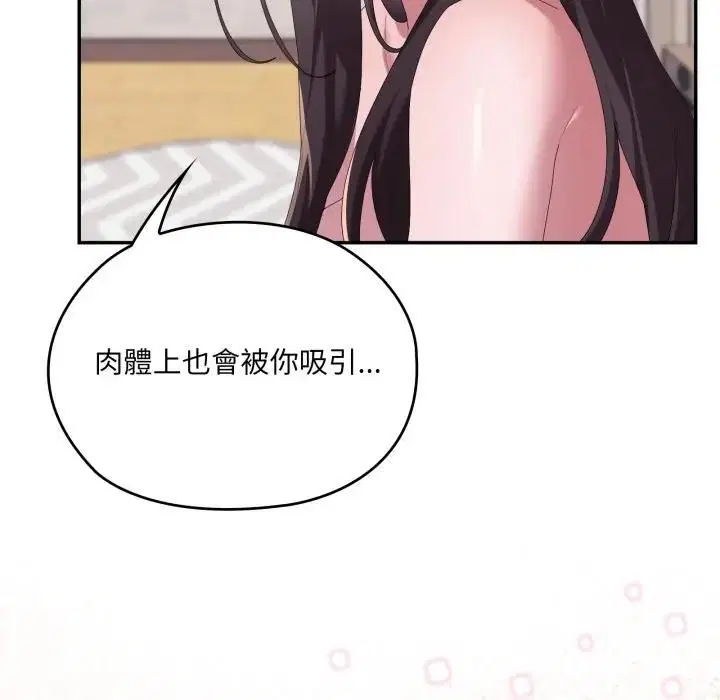 第82話