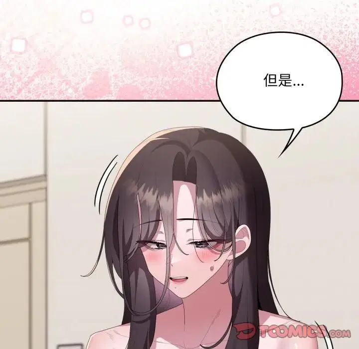 第82話
