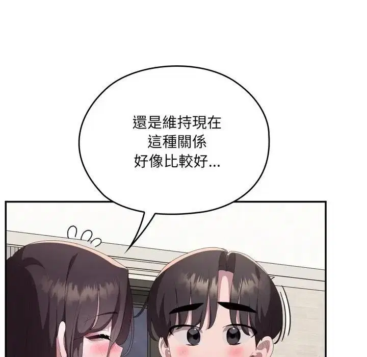 第82話