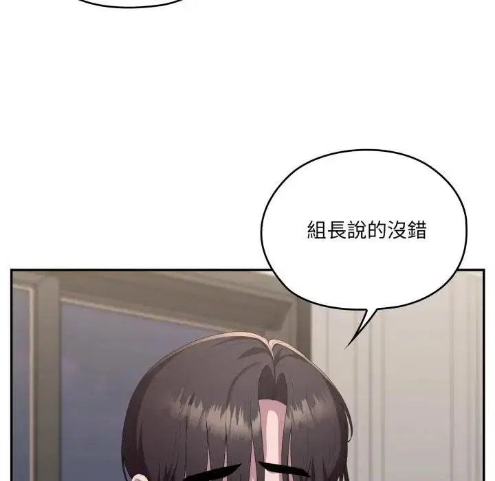 第82話