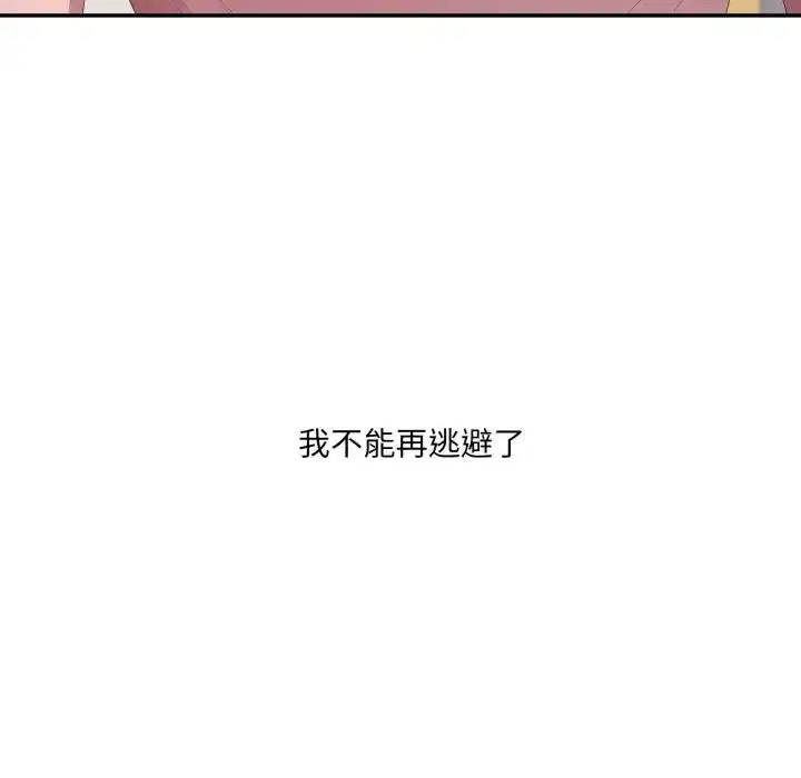 第82話