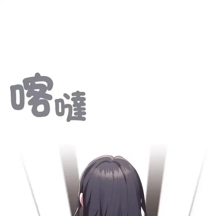 第82話