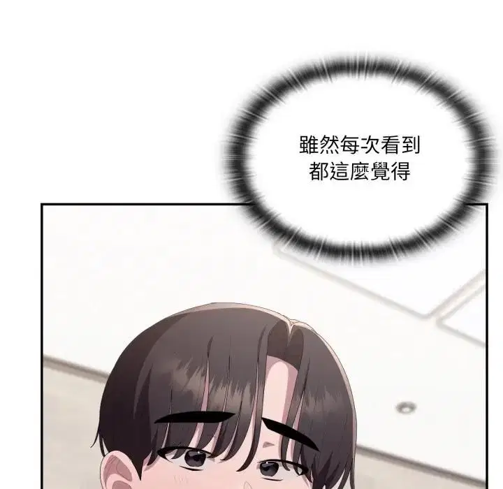 第82話