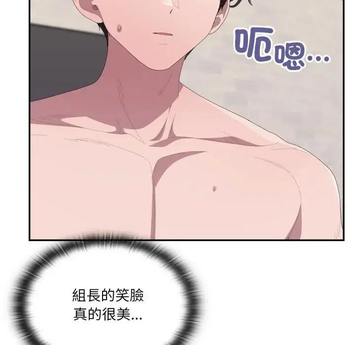 第82話