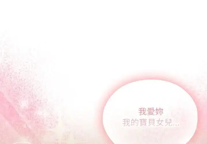 第82話