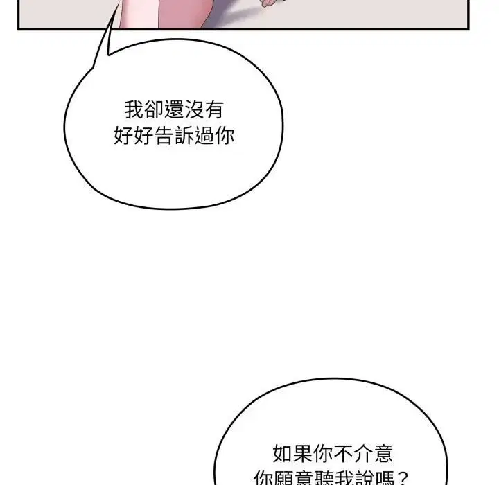 第82話