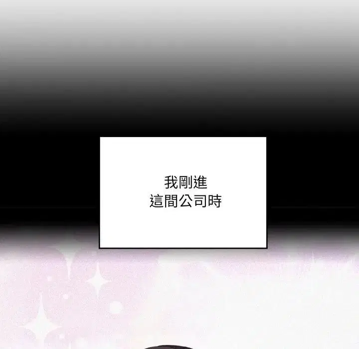 第82話