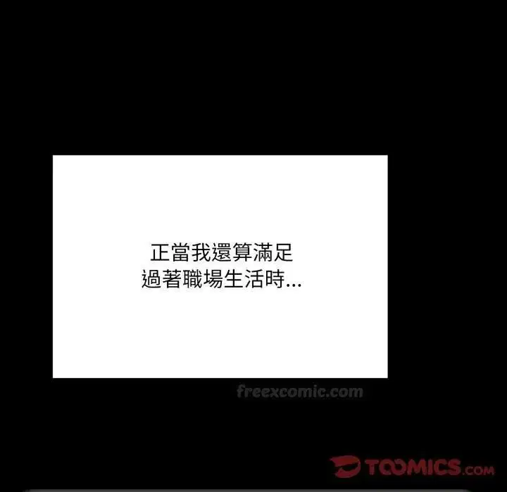 第82話