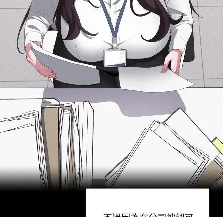 第82話