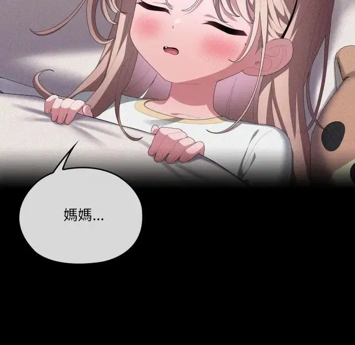 第82話