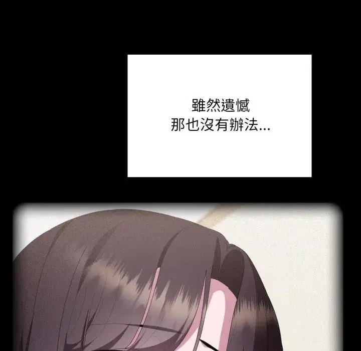 第82話