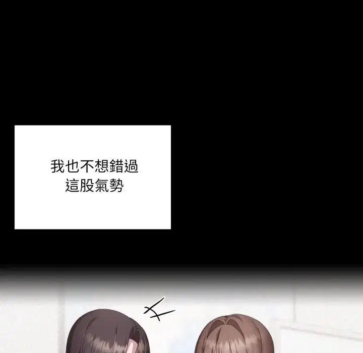 第82話