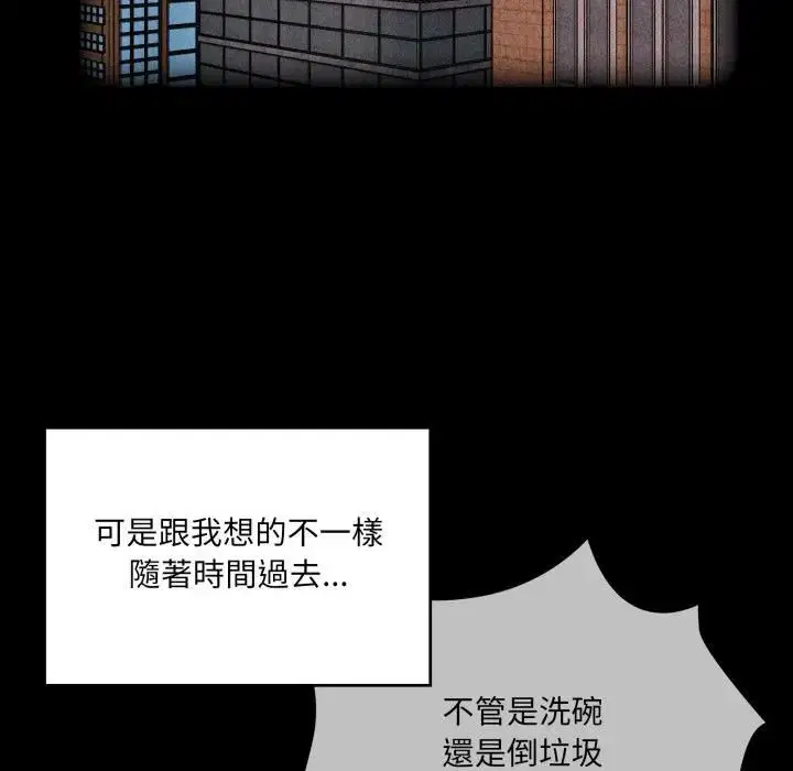 第82話