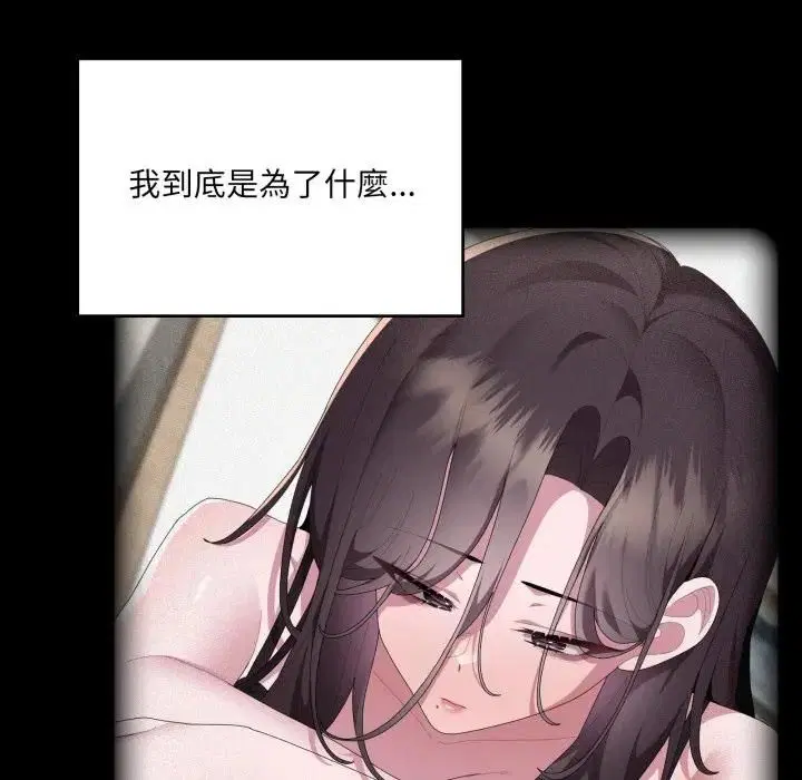 第82話