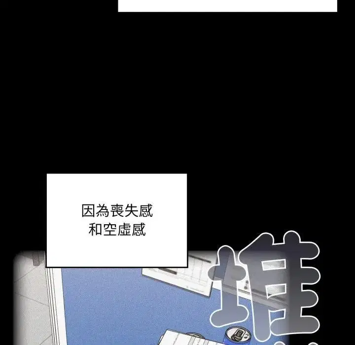 第82話