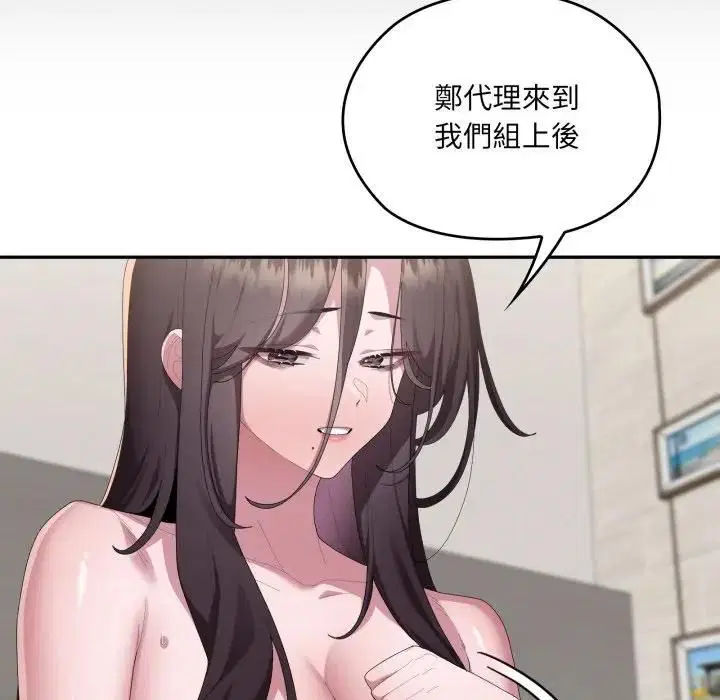 第82話