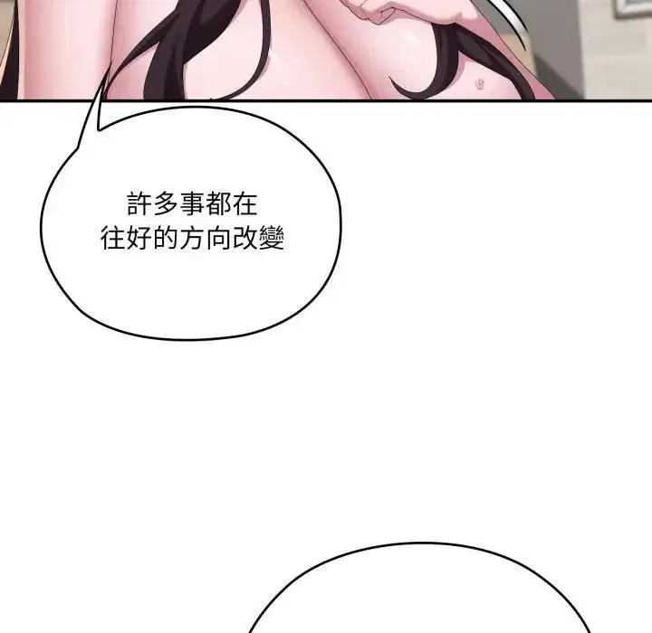 第82話
