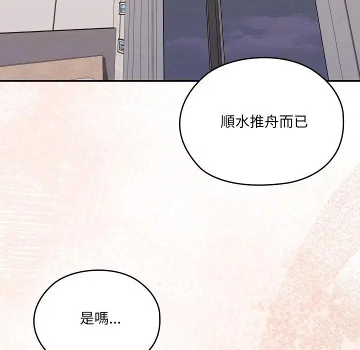 第82話