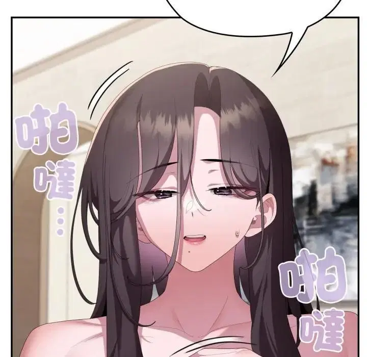 第82話