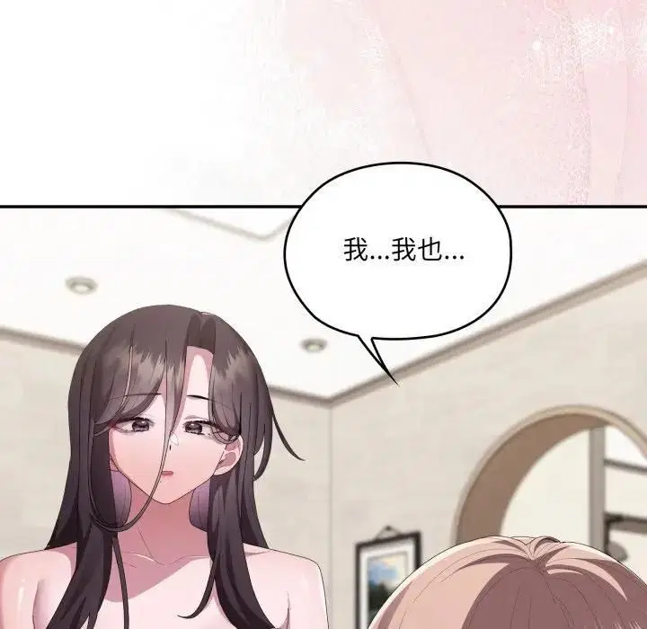 第82話