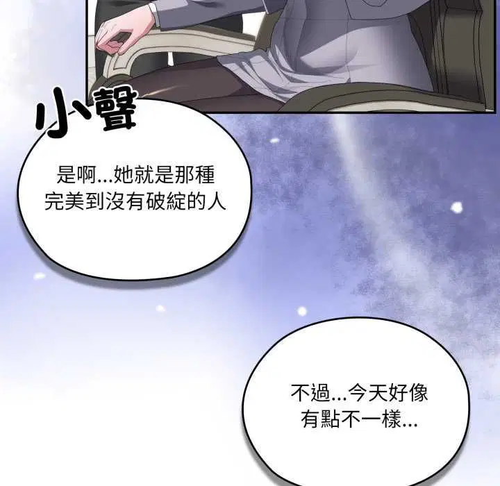 第83話
