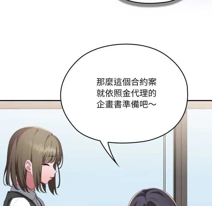 第83話