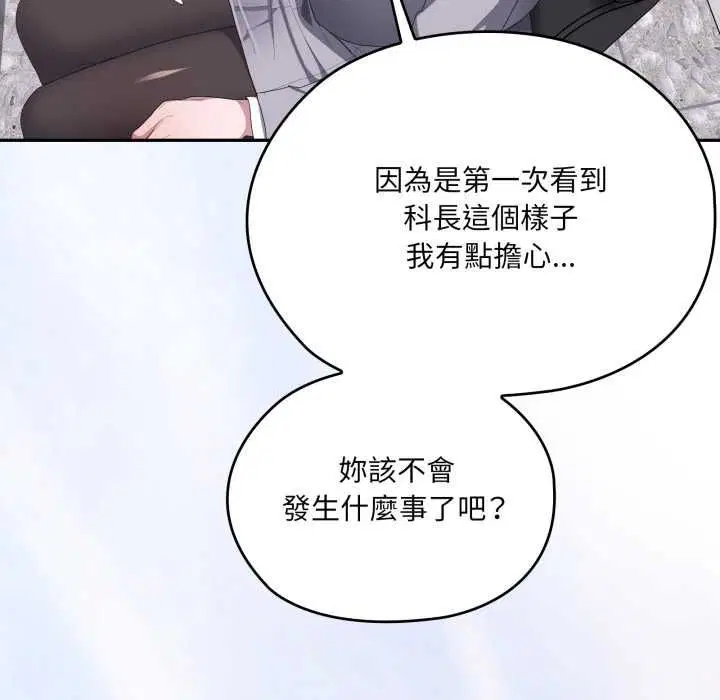 第83話