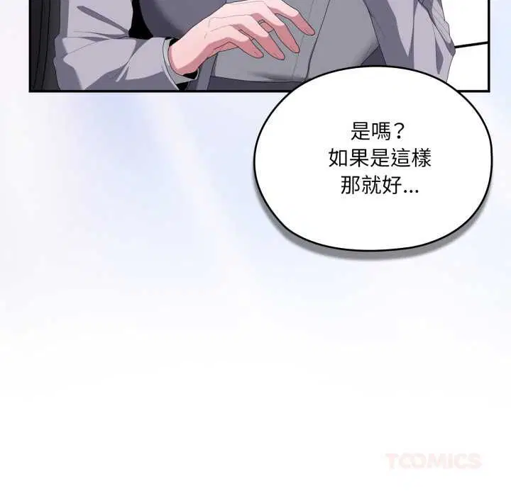 第83話