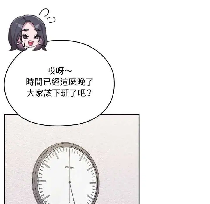 第83話
