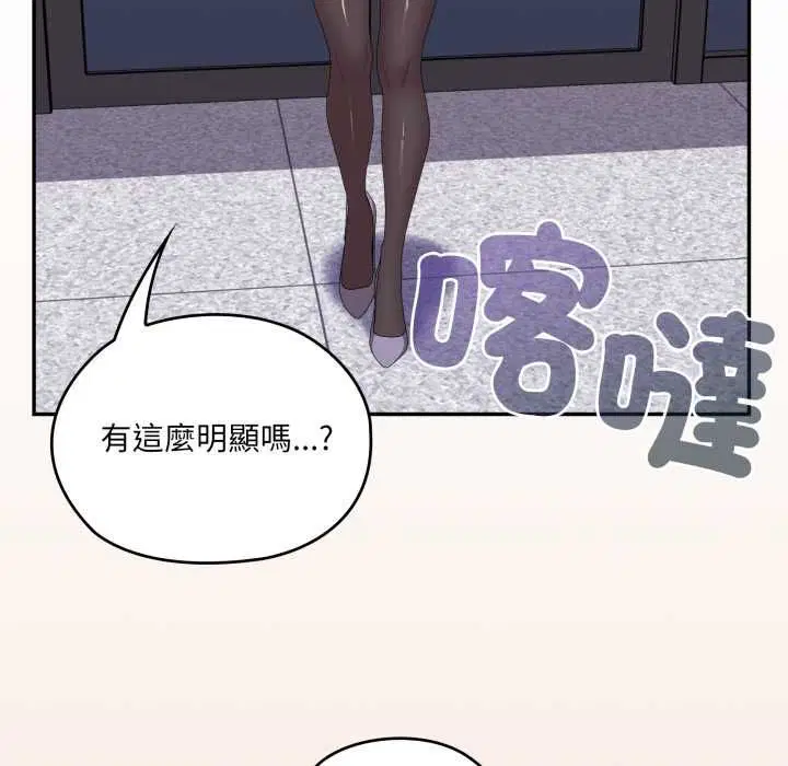 第83話